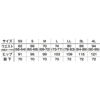 レディスパンツ ネイビー TP6302L-8 - ナチュラルスマイル