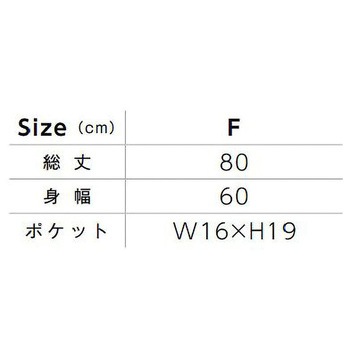 デニムエプロン デニム フリー LIFEMAX