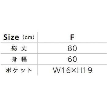 デニムエプロン デニム フリー LIFEMAX