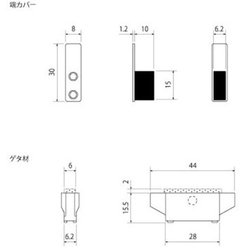 ステン天引ハカマ用端カバーセット スリーナイン島野