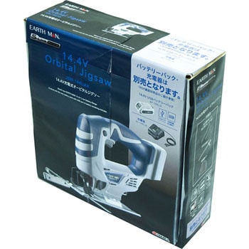 S-Link 14.4V充電ジグソー(本体のみ) EARTH MAN