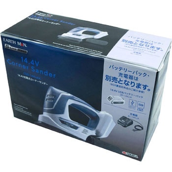 S-Link 14.4V充電サンダー(本体のみ) EARTH MAN