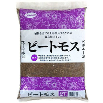 ピートモス Sun Hope サンアンドホープ 用土 通販モノタロウ