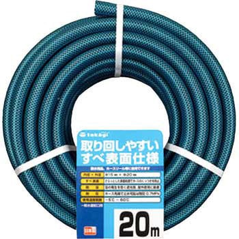 ガーデンすべ 15×20 タカギ