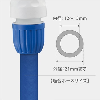 ショートノズル - タカギ
