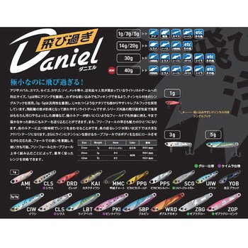 飛び過ぎダニエル2 JACKSON