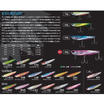 飛び過ぎダニエル4 JACKSON