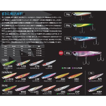 飛び過ぎダニエル4 JACKSON