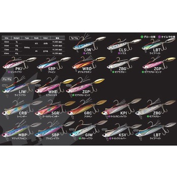 飛び過ぎダニエルブレード JACKSON