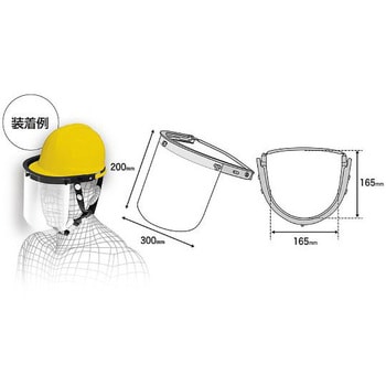 ヘルメット取付用フェイスプロテクター DIA-T
