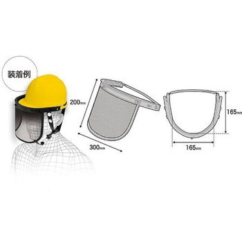 ヘルメット取付用フェイスプロテクター DIA-T