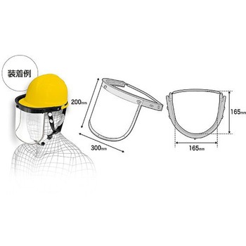 ヘルメット取付用フェイスプロテクター DIA-T