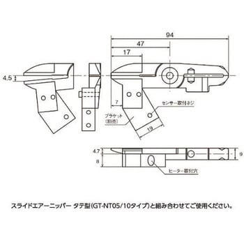 NTH10AJ ヒートエアーニッパー ブレード 適応機種：GT-NT10型 1丁