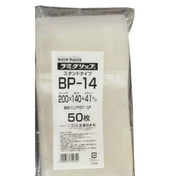 ラミグリップ LG BP‐14 セイニチ(生産日本社)