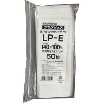 ラミグリップ LP‐E セイニチ(生産日本社)