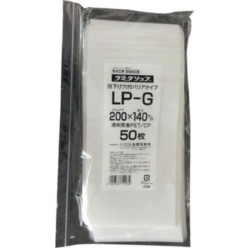 ラミグリップ LP‐G セイニチ(生産日本社)