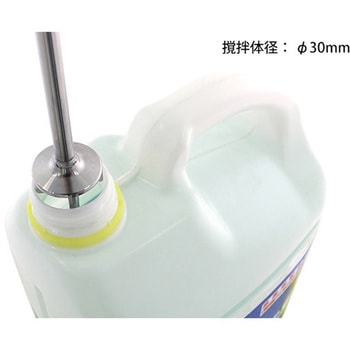 ベルヌーイ流撹拌体BEAG K型 MONOVATE(日東金属工業)
