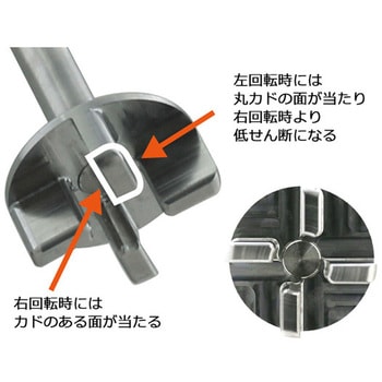 ベルヌーイ流撹拌体BEAG K型 MONOVATE(日東金属工業)