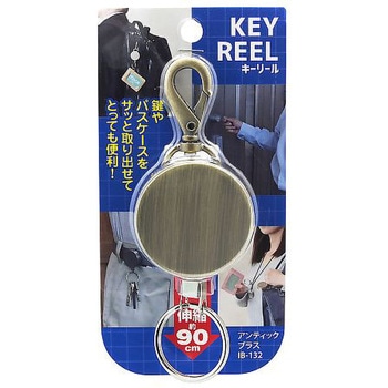 キーリール 90cm IBシリーズ 和気産業
