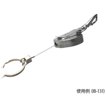 キーリール 90cm IBシリーズ 和気産業