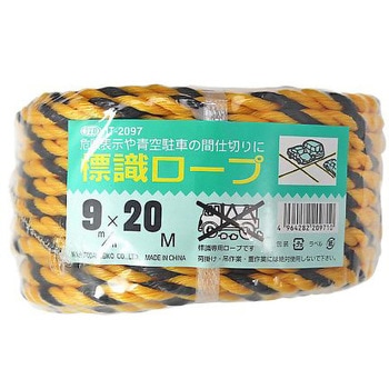 パックロープ標識 9mm×20m 糸代製鋼