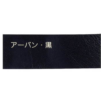フェイクレザーシート FLシリーズ パネフリ工業