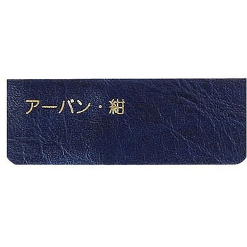 フェイクレザーシート FLシリーズ パネフリ工業