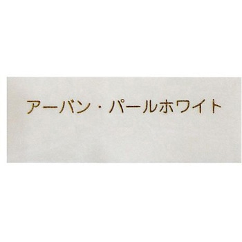 フェイクレザーシート FLシリーズ パネフリ工業
