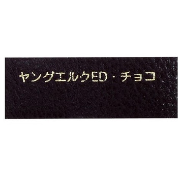 フェイクレザーシート FLシリーズ パネフリ工業
