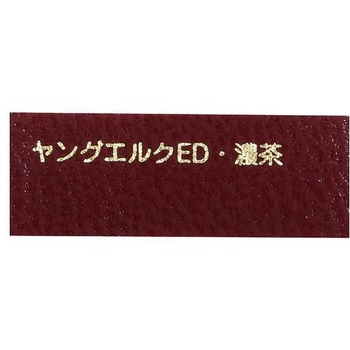 フェイクレザーシート FLシリーズ パネフリ工業