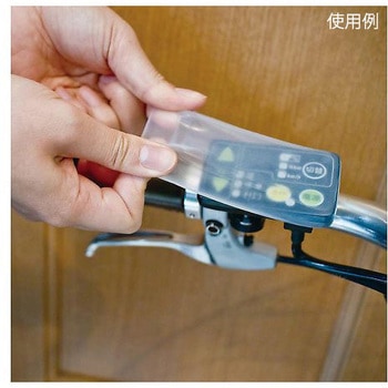 電動アシスト自転車専用 スイッチカバー 約6.8×3.9×2.1cm ソーゴ