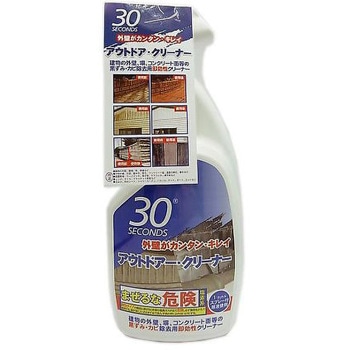 屋外のコケ・カビ除去用 アウトドアクリーナー アルタン
