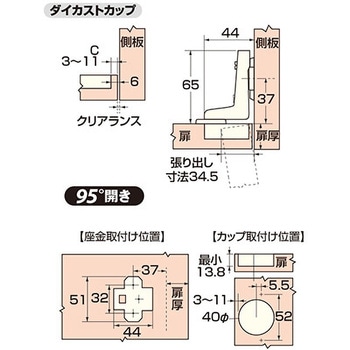ヘティヒスライド丁番 40mm AP-104Nシリーズ アイワ金属