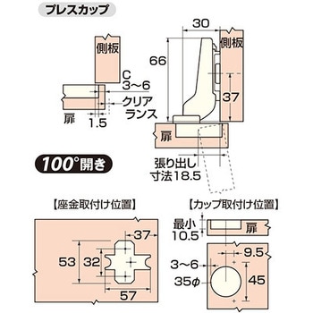 ブルムスライド丁番 35mm AP-105Cシリーズ アイワ金属