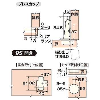 ヘティヒスライド丁番 35mm AP-105Cシリーズ アイワ金属
