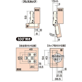 スライド丁番 35mm AP-103Cシリーズ アイワ金属