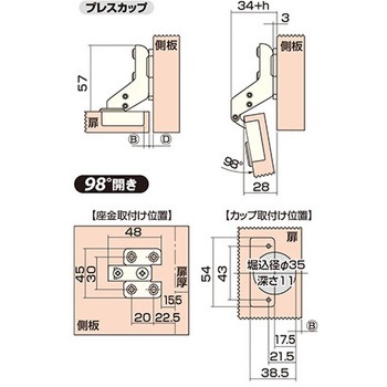 スライド丁番 35mm AP-103Cシリーズ アイワ金属