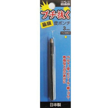 H&H ブチヌク サイキョウ カワポンチ 三共コーポレーション