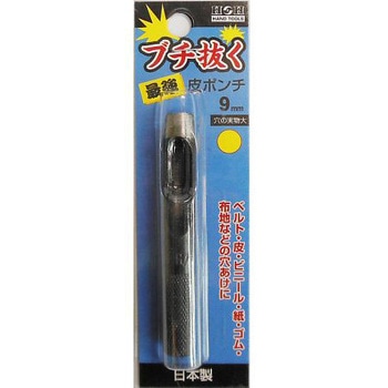 H&H ブチヌク サイキョウ カワポンチ 三共コーポレーション