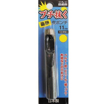 H&H ブチヌク サイキョウ カワポンチ 三共コーポレーション