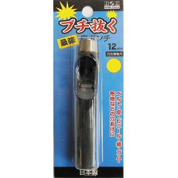 H&H ブチヌク サイキョウ カワポンチ 三共コーポレーション