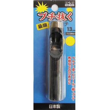 H&H ブチヌク サイキョウ カワポンチ 三共コーポレーション