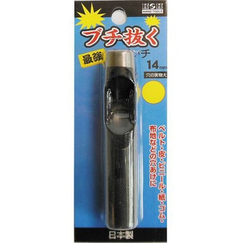 H&H ブチヌク サイキョウ カワポンチ 三共コーポレーション