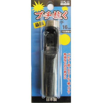 H&H ブチヌク サイキョウ カワポンチ 三共コーポレーション