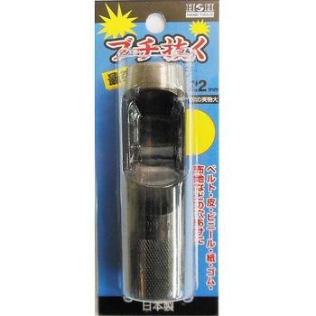 H&H ブチヌク サイキョウ カワポンチ 三共コーポレーション