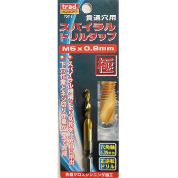TRAD 六角軸ドリルタップ TDTシリーズ 三共コーポレーション