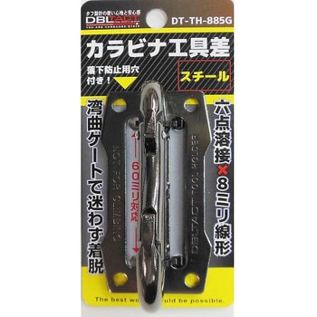 DT ツールフックガンメタ #360218 三共コーポレーション