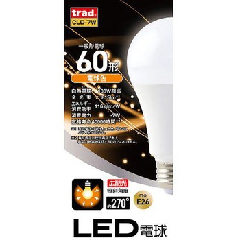 TRAD LED交換球 三共コーポレーション