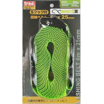 TRAD Sフック 荷締ベルト 三共コーポレーション