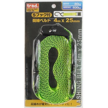 TRAD Sフック 荷締ベルト 三共コーポレーション